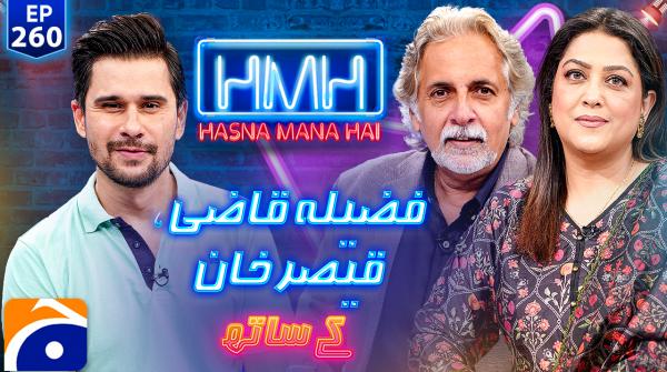 Hasna Mana Hai Episode Th September Tv Shows Geo Tv