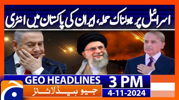 Geo News 9 PM Headlines 2nd October 2024 TV Shows Geo Tv