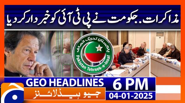 Geo News 6 PM Headlines 24 Nov 2024 TV Shows Geo Tv