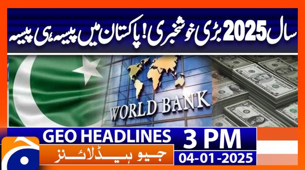 Geo Headlines Am October Tv Shows Geo Tv