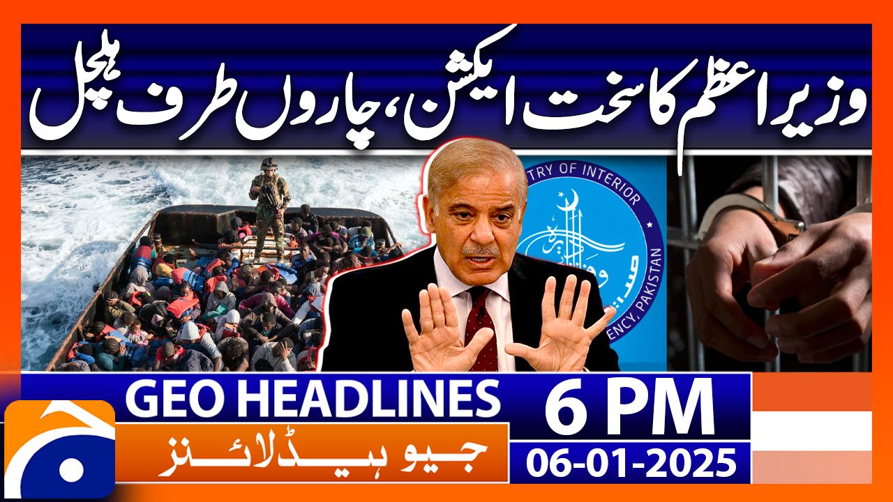 Geo News Pm Headlines Th Jan Tv Shows Geo Tv