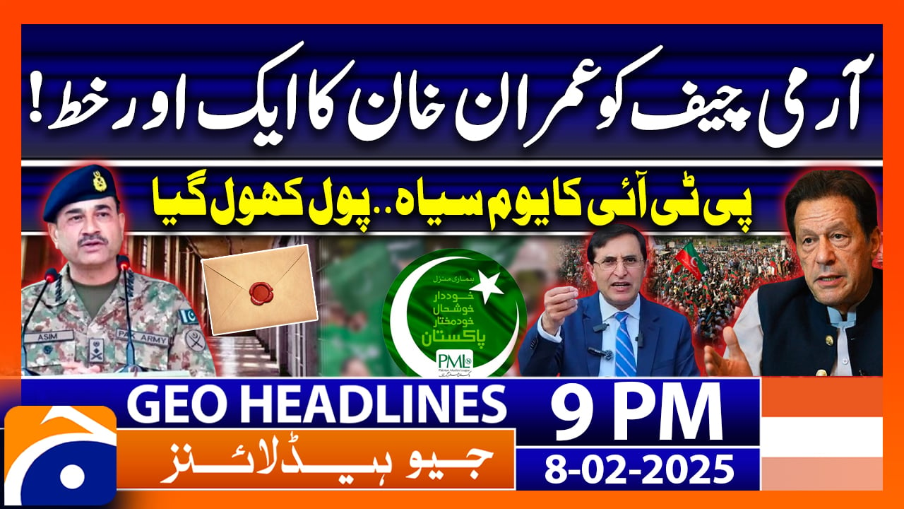 Geo News 9 PM Headlines 8th Feb 2025 TV Shows Geo Tv