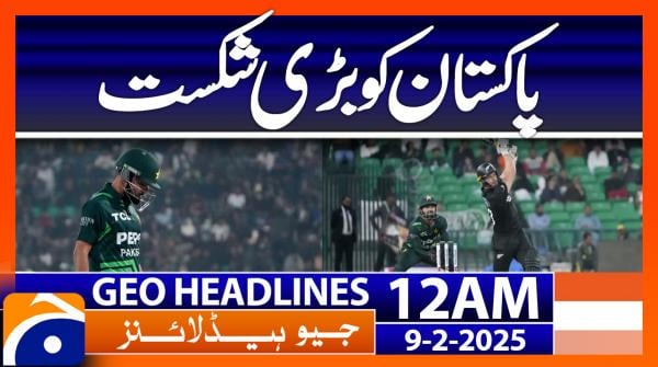 Geo News 8 AM Headlines 8 February 2025 TV Shows Geo Tv