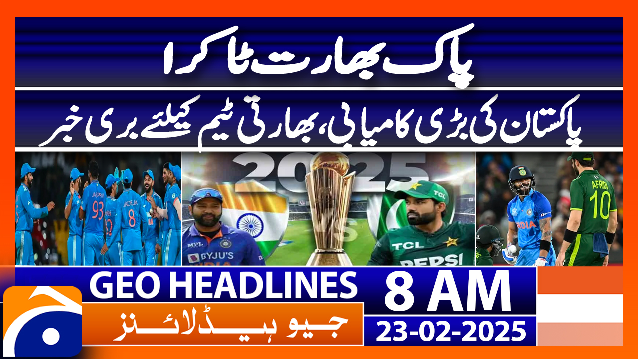 Geo Headlines Am February Geonews Tv Shows Geo Tv