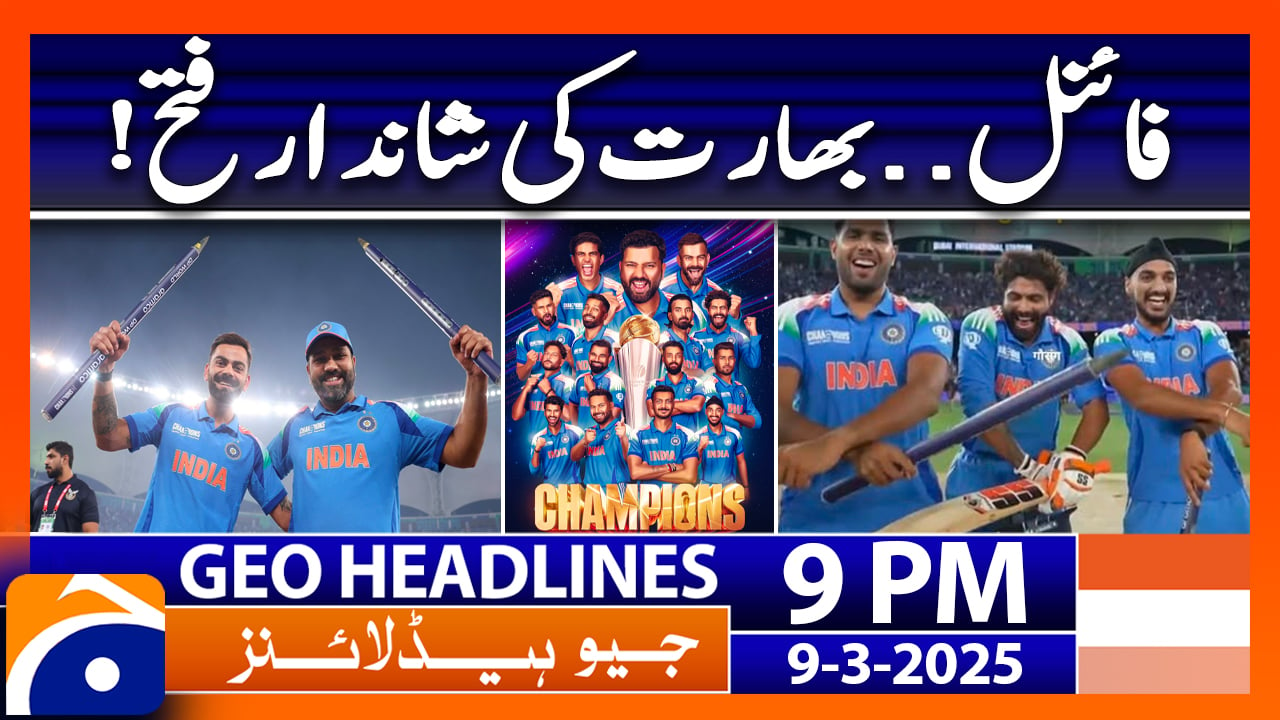 Geo News Headlines Pm Th March Tv Shows Geo Tv