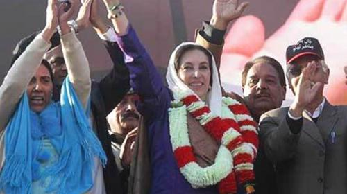 ATC issues five arrest warrants in Benazir murder case