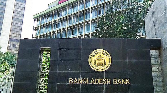 Probe finds Pakistani group among hackers in Bangladesh Bank heist