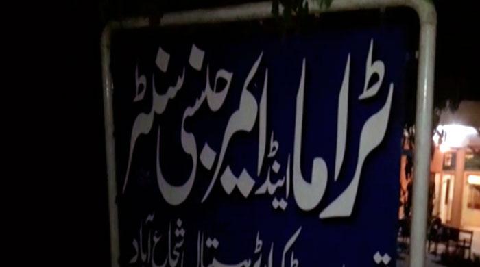 Unknown men in Multan throw acid on sleeping family and flee