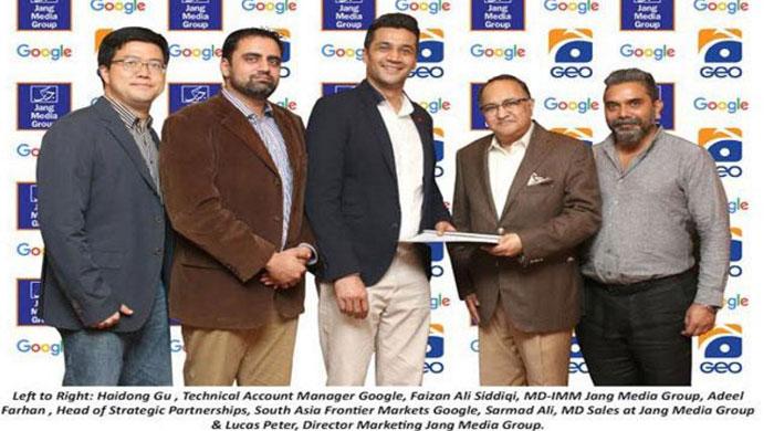 Jang Media Group, Google reach DFP premium partner agreement