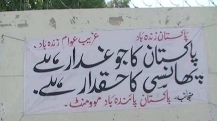 Mysterious banners calling death to Pakistan's traitors prop up in Khairpur