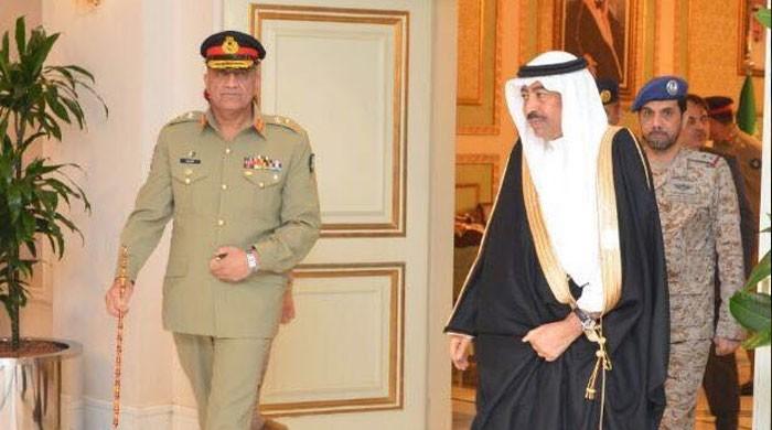 COAS arrives in Saudi Arabia on three-day visit