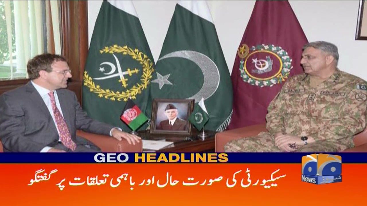 Showsgeo Headlines Geotv Latest News Breaking Pakistan World