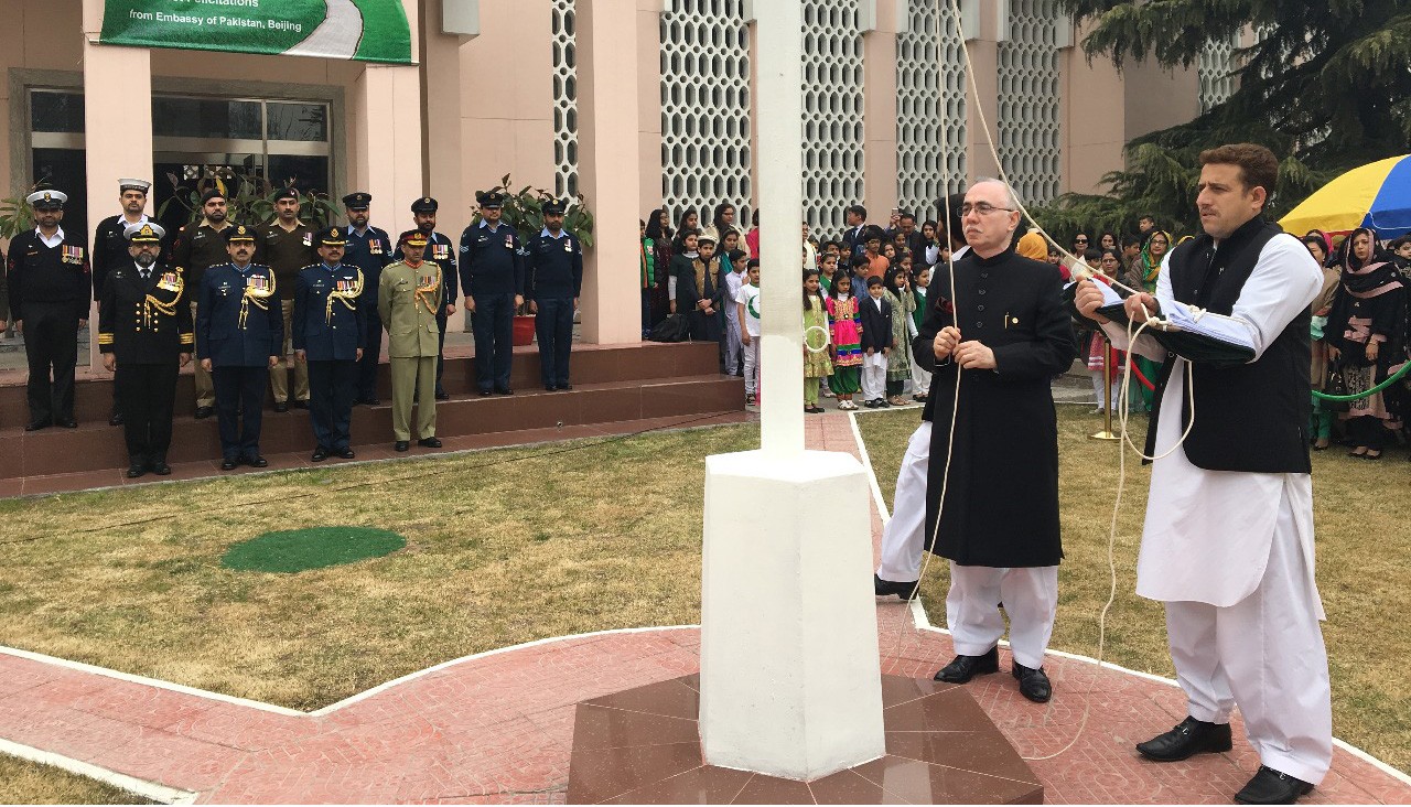 Pakistan Day Celebrations Held In Beijing