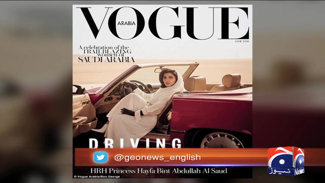 Vogue Cover Of Saudi Princess Behind Wheel Spurs Controversy | TV Shows ...