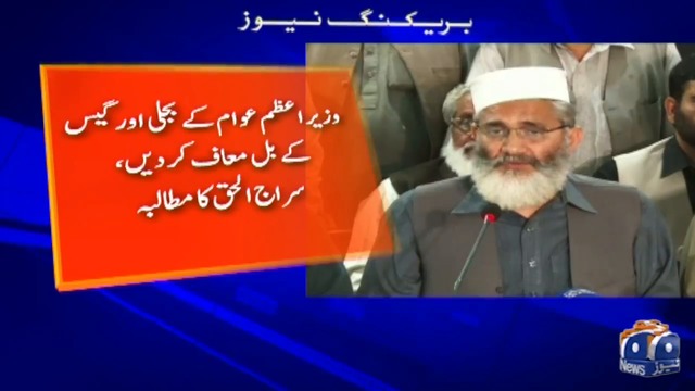 JI announces to give all it's hospital to government for tackling virus ...