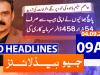 Geo Headlines 09 AM | 4th September 2020