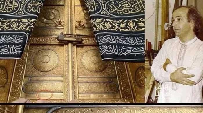 The Designer Of Kaaba Door Muneer Al Jundi Passed Away