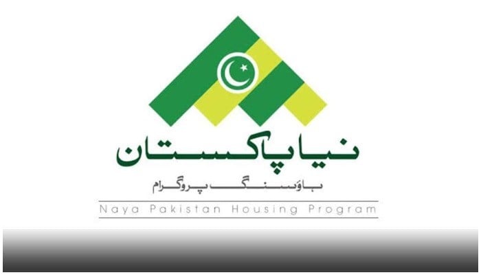 نیا پاکستان ہاؤسنگ اسکیم: حکومت قرض کی حد میں 100 فیصد اضافہ کرے گی