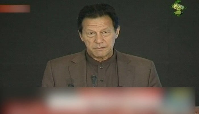 وزیر اعظم عمران خان نے 27.93 بلین روپے رحمت اللیل الامین اسکالرشپ پروگرام کا آغاز کیا