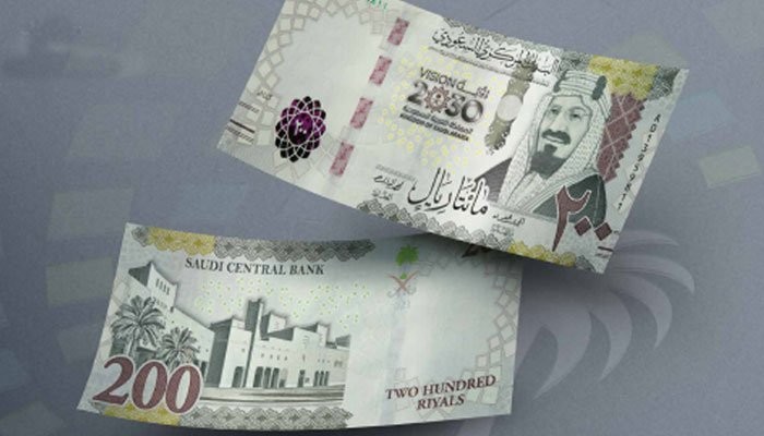 Saudi Arabia Introduces Sr200 Banknote