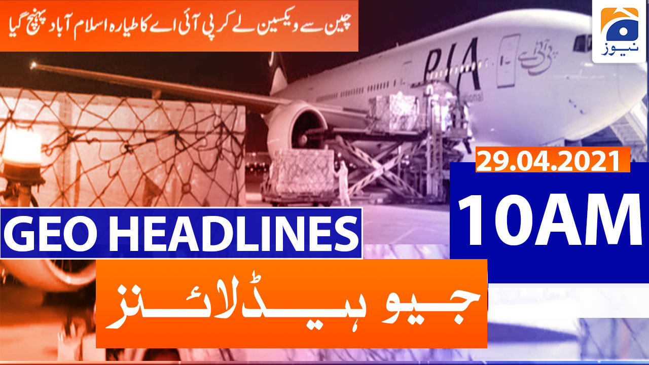 Geo Headlines 10 AM | 29th April 2021 | TV Shows - geo.tv