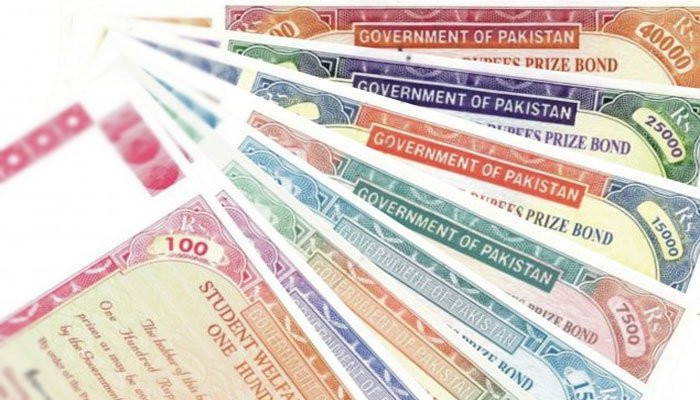 حکومت کے 7،500 روپے کے انعامی بانڈز کو ختم کرنے کے اقدام کو ایل ایچ سی میں چیلنج کیا گیا