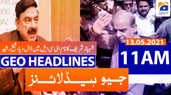 Geo Headlines 06 Pm 2nd May 21 Tv Shows Geo Tv