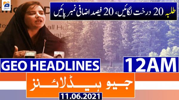 Geo super live online streaming 2021