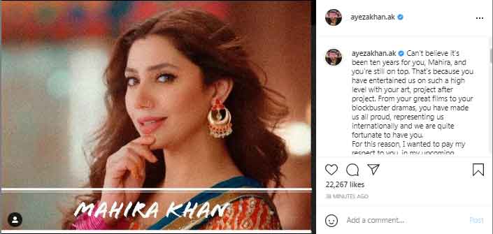 Ayeza Khan showers praises on Mahira Khan