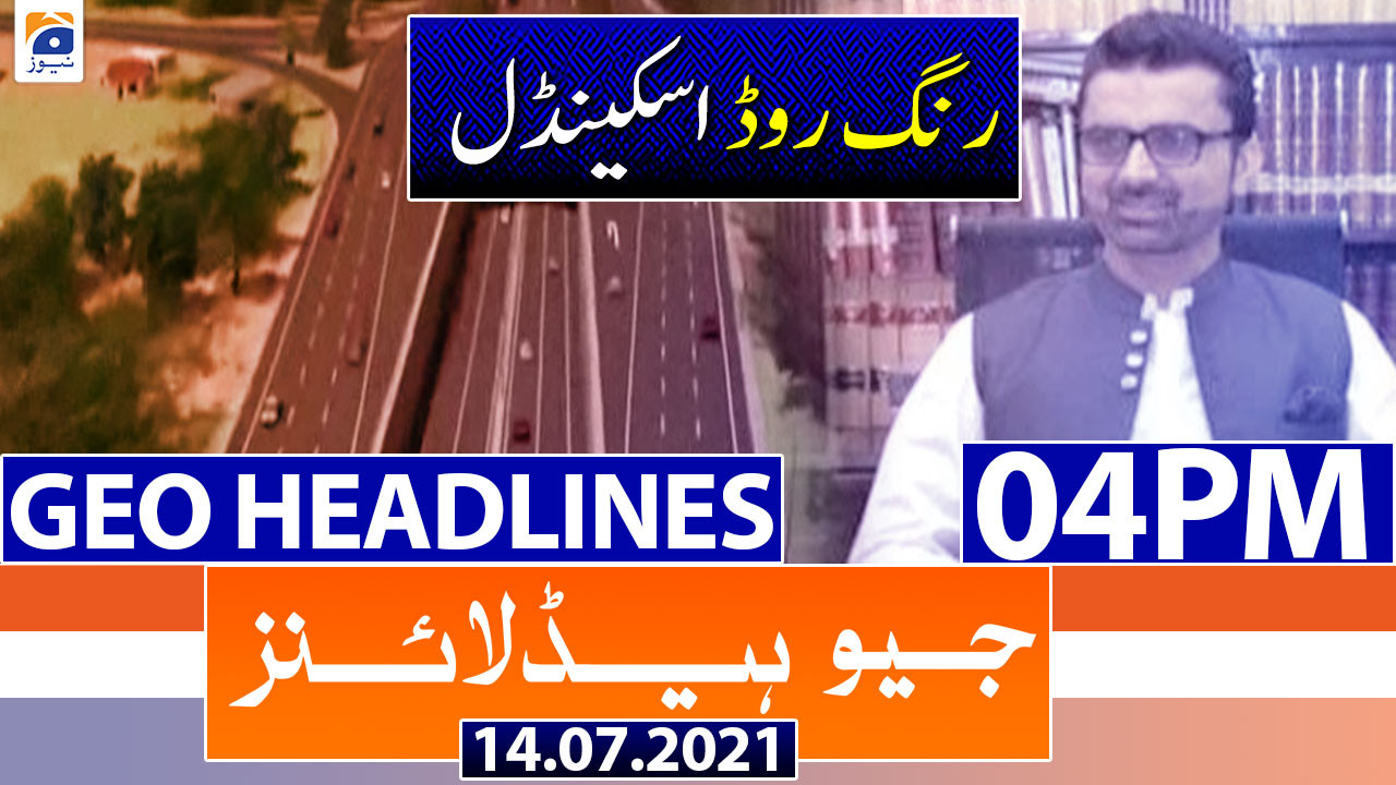 Geo Headlines 04 Pm 14th July 2021 Tv Shows Geotv