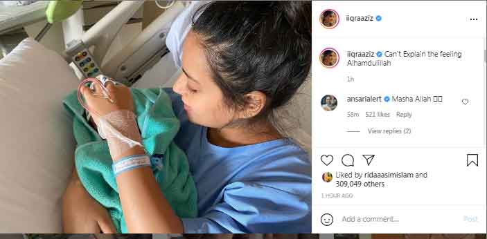 Iqra Aziz shares picture with her son