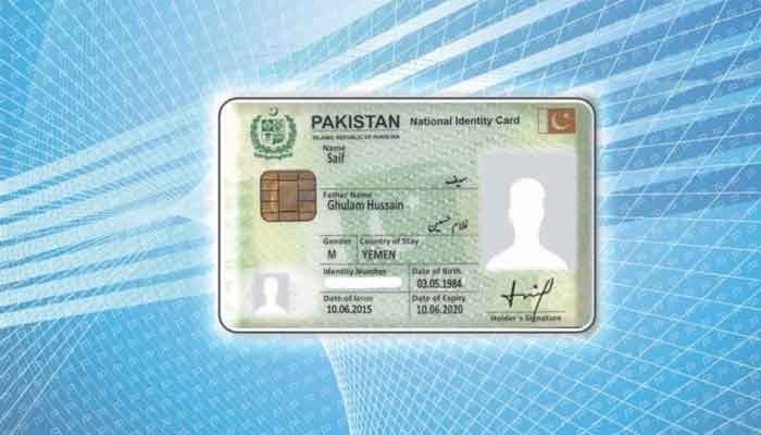 nadra-launches-new-identity-card-verification-system-your-pass