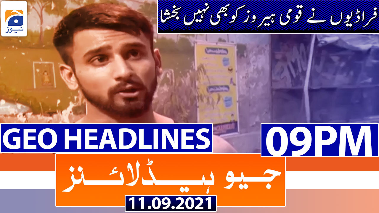 Geo Headlines 09 Pm 11th September 2021 Tv Shows Geotv