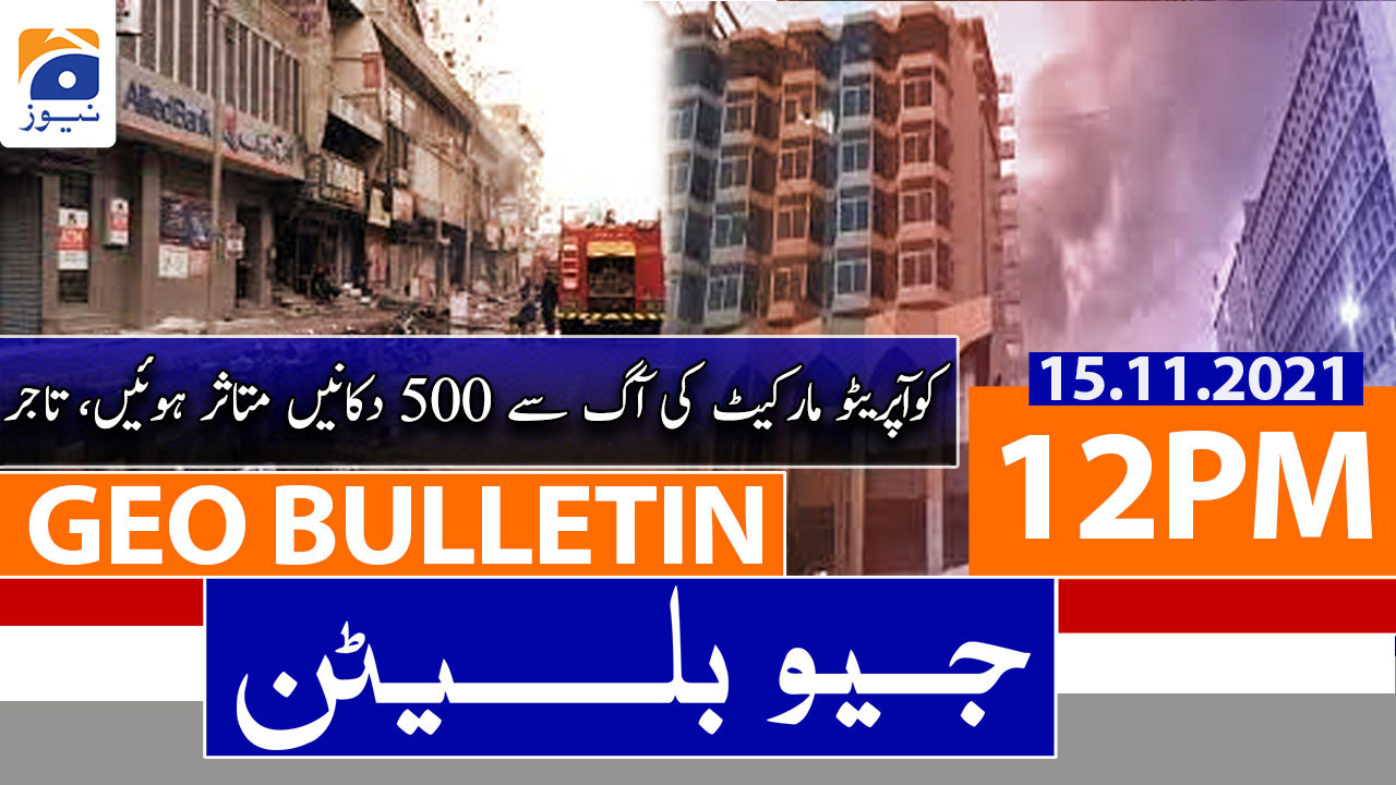 Geo Bulletin Pm Karachi Market Fire Rs Billion Loss Traders