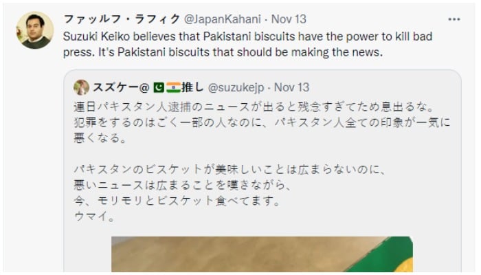 Pakistani chai-biscuit combo becomes popular in Japan