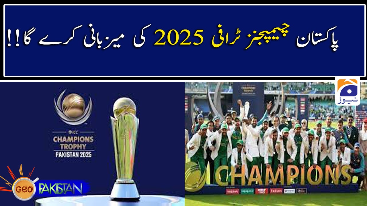 Pakistan To Host ICC Champions Trophy In 2025 | Geo Pakistan | TV Shows ...