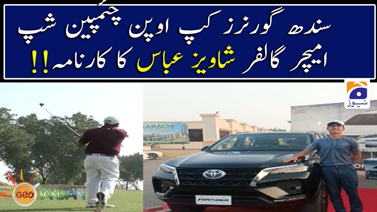 Amateur Golfer Chavez Abbas Amazed Everyone In Sindh Governors Cup Open