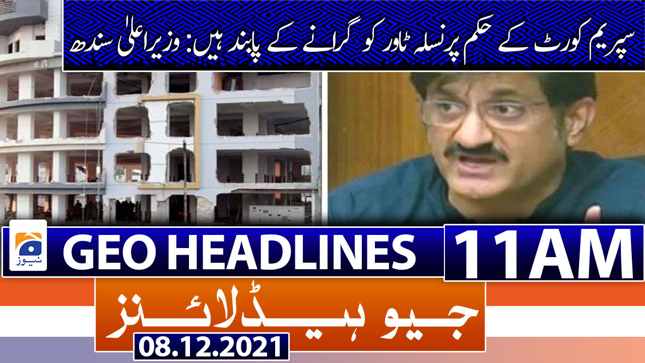 Geo News Headlines 11 Am 8th December 2021 Tv Shows Geotv