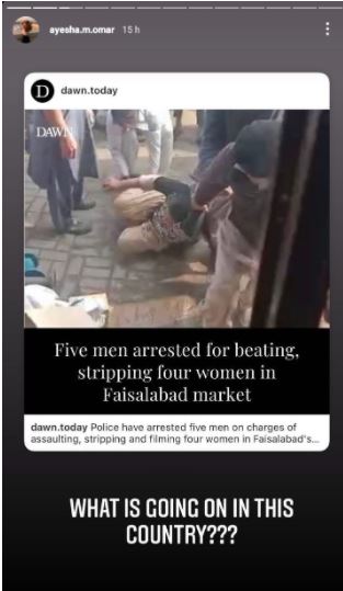 Faisalabad tragedy: Celebrities blame patriarchy for womens mistreatment