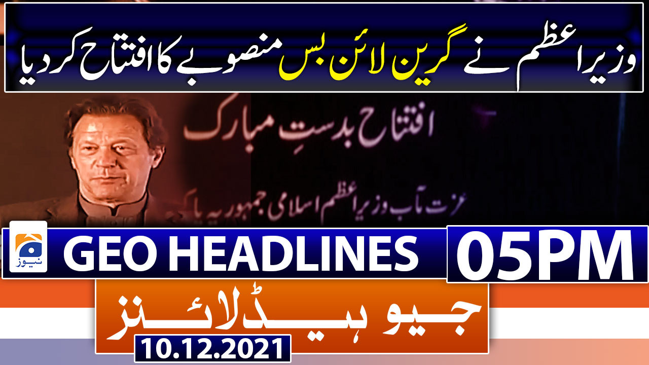 geo news live today 10 pm headlines