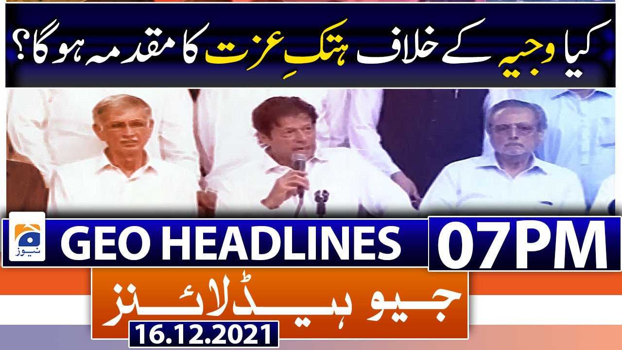 Geo Headlines 07 Pm 16th December 2021 Tv Shows Geotv