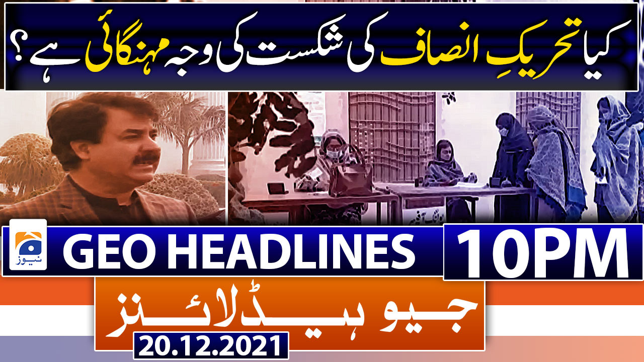 Geo Headlines 10 Pm 20th December 2021 Tv Shows Geotv