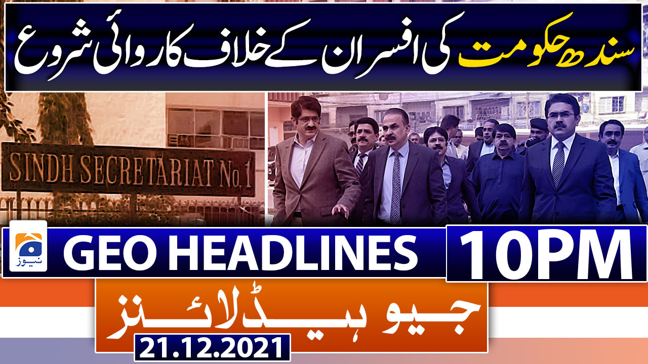 Geo Headlines 10 Pm 21st December 2021 Tv Shows Geotv