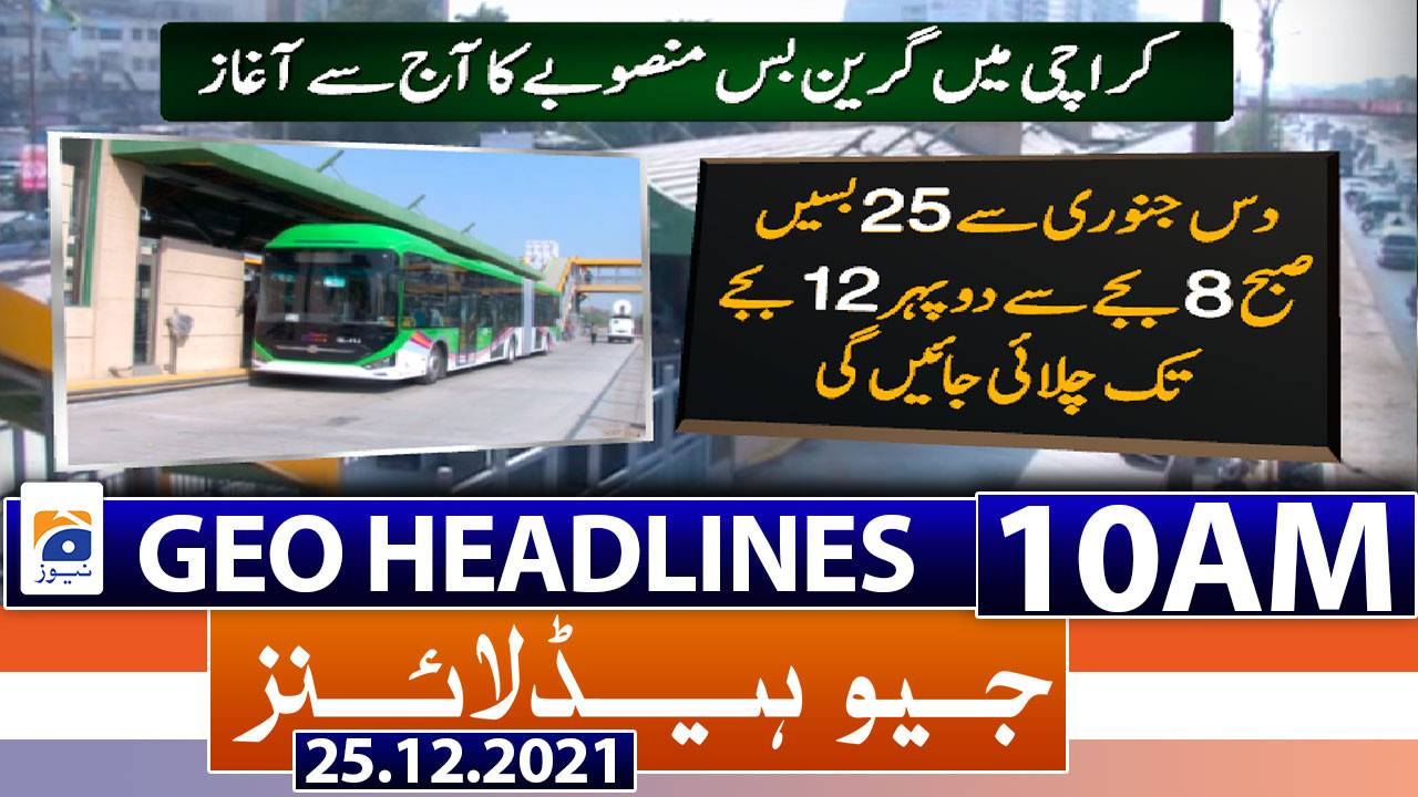 Geo News Headlines 10 Am 25th December 2021 Tv Shows Geotv