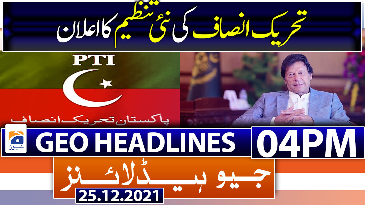 Geo News Headlines 04 PM 25th December 2021 TV Shows geo.tv