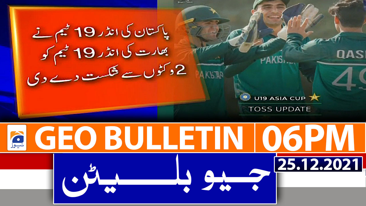 Geo News Bulletin 06 Pm 25th December 2021 Tv Shows Geotv