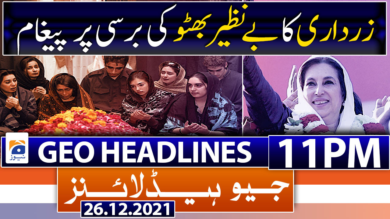 Geo Headlines 11 Pm 26th December 2021 Tv Shows Geotv