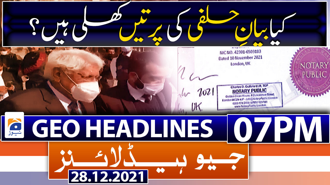 Geo Headlines 07 Pm 28th December 2021 Tv Shows Geotv