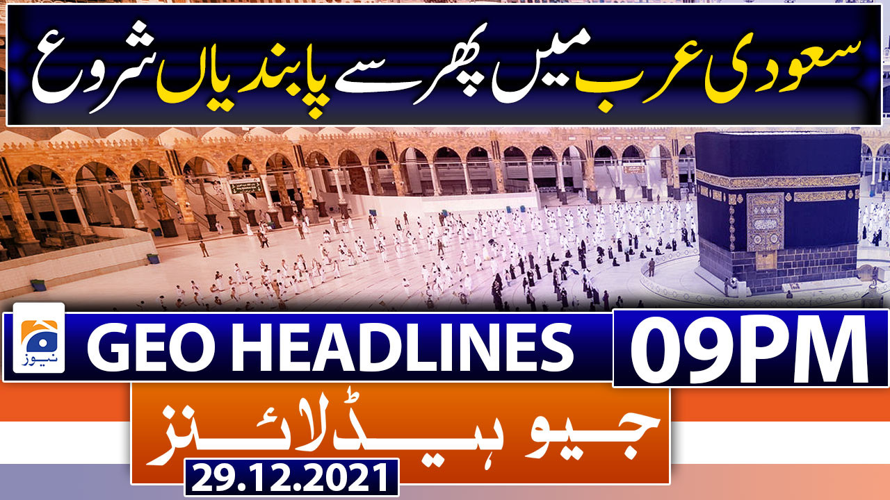 Geo Headlines 09 Pm 29th December 2021 Tv Shows Geotv