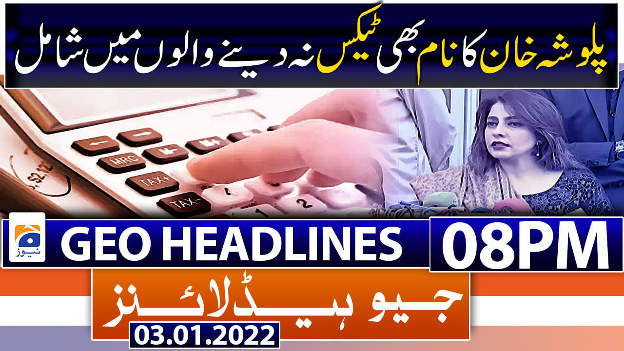 Geo Headlines 08 Pm 3rd January 2022 Tv Shows Geotv